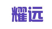 福建耀远律师事务所