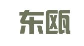 浙江东瓯律师事务所
