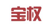 山东宝权律师事务所