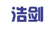 江西浩剑律师事务所