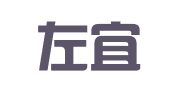 广东左宜律师事务所