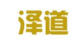 浙江泽道律师事务所