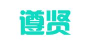 贵州遵贤律师事务所