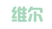 江西维尔正律师事务所