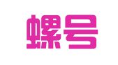 四川螺号律师事务所