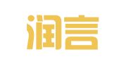 上海润言律师事务所昆山分所