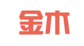 江苏金木天律师事务所