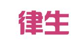 四川律生和律师事务所