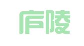 江西庐陵律师事务所