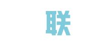 广东滃联律师事务所