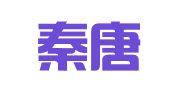 广东秦唐律师事务所