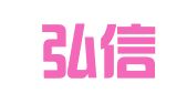 福建弘信律师事务所