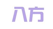 湖南八方律师事务所