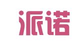 江西派诺律师事务所