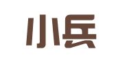江西小兵律师事务所
