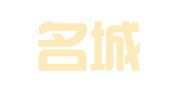 贵州名城（湄潭）律师事务所