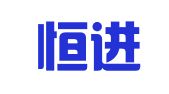 四川恒进律师事务所