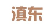 云南滇东北（巧家）律师事务所
