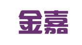 浙江金嘉律师事务所