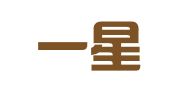 湖南一星（株洲）律师事务所