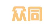 广东众同信律师事务所
