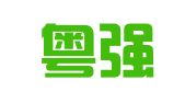 广东粤强律师事务所