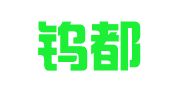 江西钨都律师事务所