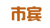 安庆市宾利知识产权运营管理有限公司