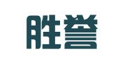 北京胜誉国际知识产权代理有限公司