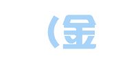 博跃（金华）知识产权有限公司