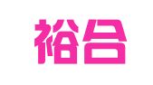 惠州裕合意贸易有限公司