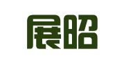 杭州展昭企业服务集团有限公司