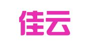 苏州佳云信息科技有限公司