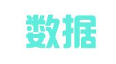 华屹数据信息（云南）有限公司