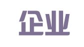 易攀企业管理咨询（北京）有限公司