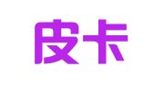 成都皮卡丘文化传媒有限公司