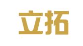 宁波立拓广告传媒有限公司