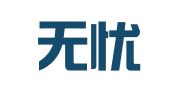 厦门无忧财务管理有限公司