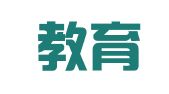 小猪教育科技（广州）有限公司