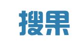 浙江搜果影视文化传媒有限公司