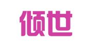 廊坊倾世科技有限公司