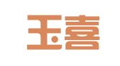 天津玉喜文化创意有限公司