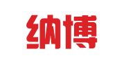 深圳纳博科技服务有限公司