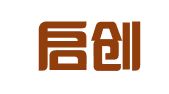 深圳启创代理记账有限公司