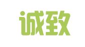 深圳诚致金知识产权代理有限公司