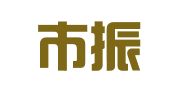 深圳市振昊知识产权代理有限公司