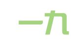 重庆一九知识产权服务有限公司