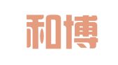 广州和博智慧能源科技有限公司