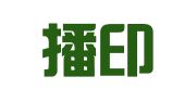 广州播印客创业孵化有限公司