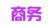 唯创商务服务（深圳）有限公司